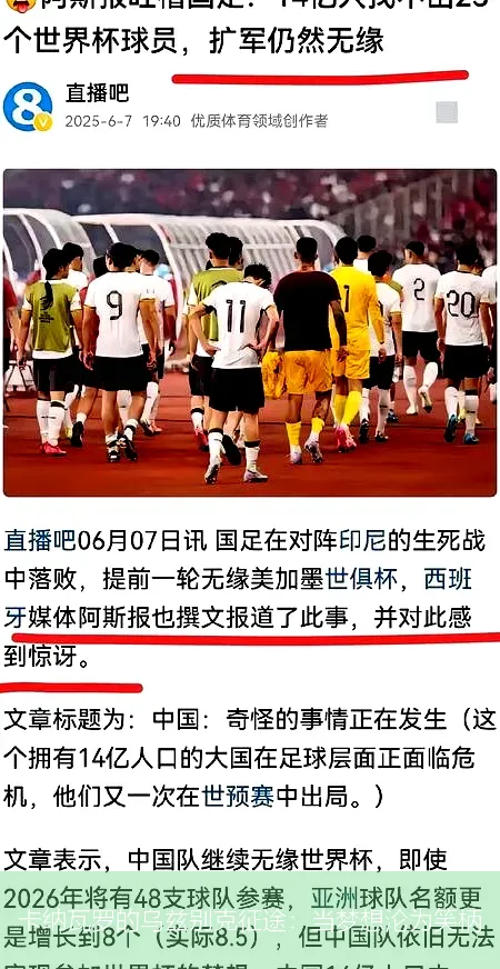 10月4日,卡纳瓦罗的乌兹别克征途：当梦想沦为笑柄